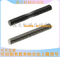 Spot Yiheda type 30 degrees trapezoidal wire rod MTSBR L MTSBR L MTSBW LJH01 11 21