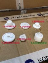 Original Kemei Minolta 195 206 216 236 246 235 215 developing drum fixing drive gear
