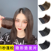 Wig piece One piece real hair fluffy two sides pad hair piece Invisible incognito head hair replacement Female natural hair increase hair volume