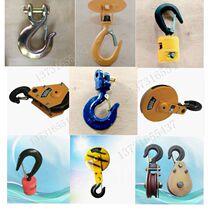 Electric hoist bearing adhesive hook hoist hoist hanging weight 360 degree rotating hook head wire rope lifting hook