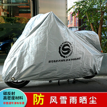 Starry Sky Knight Motorcycle Clothes Cover Electric Vehicle Windshield Windshield Dustproof Dustproof Rainwheel Cover