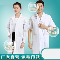 Nurse clothing summer outpatient clinic short-sleeved white coat chemical pharmacy male and female college students long sleeve student coat doctor