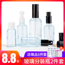 Travel lotion bottling set cosmetic spray empty bottle Press glass portable dropper essential oil essence essence