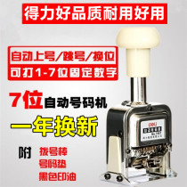 Del 7507 adjustable automatic number machine 7-bit automatic manual page code code small digital chapter