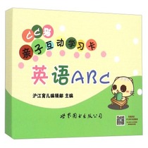 CC cat parent-child interactive learning card English ABC-Shanghai-Shanghai Parenting Editorial Department