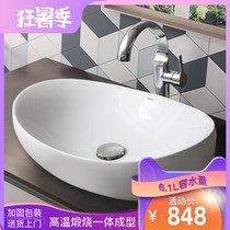 TOTO table basin PJS01W LW524 One-piece basin TOTO table basin Round basin Under basin One-piece basin