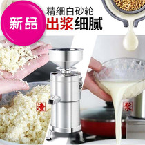 Separation of household i slurry Commercial automatic tofu grinding large capacity soymilk machine Large breakfast grinding machine