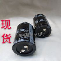 New original imported black diamond welding machine frequency converter special capacitor 400V680uF electrolytic capacitor