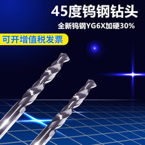 HRC45 degree integral tungsten steel twist drill YG6X monolithic carbide drill straight handle drill flower 1 0-13mm