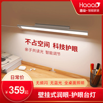 Whitogoku AA Rotating Wall Mounted Eye Lamp for Study Desk Eye Protection Desk Ceiling Lamp