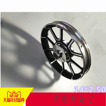 Electric car front wheel drum aluminum ring front aluminum ring aluminum ring 14 x2 125 14 inch wheel hub 14*2 125 snare drum