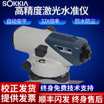 Suoja B40 30 20 High Precision Level Ultra Short Sight Distance 36mm Large Mouth Objective Construction Site Level