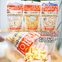 Dogman hello Cheese Kitchen dog cheese snack training reward method fighting firewood dog pet dog snack 80g