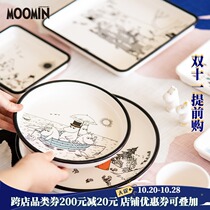 Finland moomin moomin bowls plate glass dish suit Cup dishes sub-dishes cutlery tray plate set
