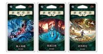 (bai lian zhuo you) Strange Town adventures 4-6 expansion unknown death lost spatio-temporal cycle