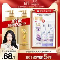 (Guan Xiaotong) Shu Lei ginger shampoo Dew itching oil fluffy shampoo official brand