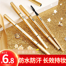 Small gold bar eyebrow with small golden eyebrow pen anti-sweating and no demakeup double head eyebrow pencil natural brow powder fine spot