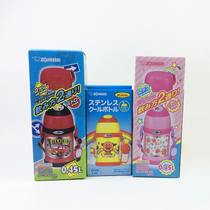 Batch Japanese elephant print childrens suction tube Cup dual-purpose straight drink cup red fat powder fat yellow fat man