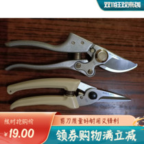 Stainless steel electrical scissors straight scissors electric wire scissors ceiling scissors bonsai flowers and wood repair techniques leaf scissors fruit scissors