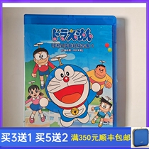BD Blu-ray HD Doraemon Robot Cat Tinker Bell Theater Edition Collection Upper Full Edition 4 discs