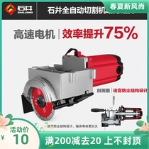 Ishii desktop tile cutting machine saw blade electric original angle edge belt water pump carbon brush machine synchronous wheel accessories