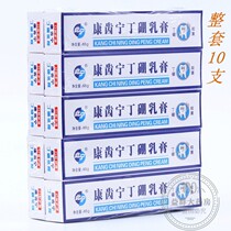 Kangting boron periodontal cream toothpaste 60g * 10 whole toothpaste tooth dental oral part