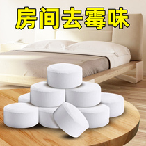 Moisture-absorbing box to defy the Divine Instrumental Room to damp back to South Heaven Dehumidify Moisture-Proof Dorm Room Wardrobe DRYER