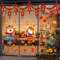 New Years Eve Year of the Tiger New Year decorations kindergarten window grilles storefront Spring Festival pendant