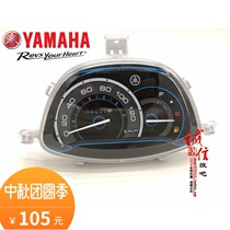 Yamaha Qiaoge I Instrument ZY125T-13-14 EFI JOG-i Original Instrument Assembly Odometer Code Meter