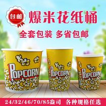 Disposable Popcorn Barrel Paper Barrel Bunker Paper Cup Barrel 24 32 45 70 85 Popcorn Cup