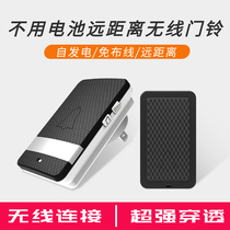 Safl wireless doorbell home long distance without battery self-generation electronic remote control doorbell call one drag two