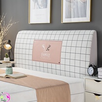 Nordic style bedside cover 2021 new soft bag elastic protective cover simple Four Seasons universal dust cover