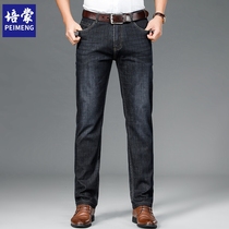 Pemont Straight Barrel Casual Jeans Submale Summer Slim 2021 new 100 Lapped Loose elastic Spring and Autumn Pants Pants