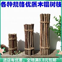 Dry branches diy home wooden sticks Living room creative dead branches Handmade kindergarten photography Forest department country wooden branches