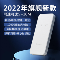 Move wifi triple internet through 4g high speed traffic smart wireless internet card device portable hotspot free-card-free router laptop on-board network rental internet access internet treasure broadband