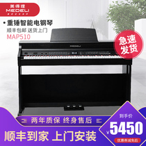 Medeli Electric piano MAP510 Professional performance arrangement electric piano Electric piano 88 keys