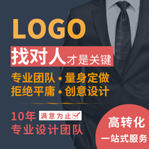 Logo Design Shop Design Original Trademark Brand Company Enterprise Font Logo Cartoon Hand-painted Icon Customization