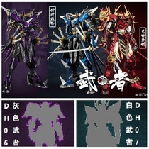 Model Hunter DH-01 Blue Martial Artist Date Masamune DH-01B Heterochromatic dark version DH-02 Red Yukimura Sanada