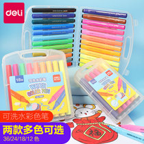Delei 18-color watercolor pen washable 12-color colored pen 24-color childrens painting color pen beginner hand-painted professional art pen student painting brush kindergarten baby safety watercolor pen