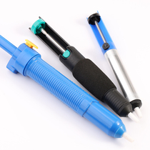 Powerful tin suction machine lengthened manual suction tin pump electronic disassembly welding tin slag soldering iron soldering with tool suction tin gun