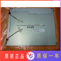 Brand new original M170EG01 V G M170EG01 V F V H M170EG01 VD V A