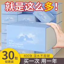 400 sheets of pumping paper 30 large packs toilet paper napkins paper home wipe paper towels paper drawing of face towels paper Affordable fit whole box