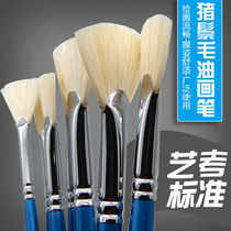 South Korea hwahong Huahong 205 long pole fan-shaped pen pig Mane oil painting gouache painting pen