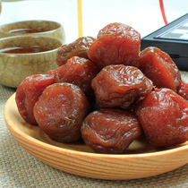 Jiayingzi 5kg Chen Pi Mei Jiayingzi Plum candied fruit dried fruit cold fruit Chaoshan specialty snacks