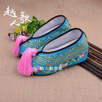 Yue peoples song Beijing Yue opera Huangmei opera bride he embroidered shoes Huadan ancient dress good inner high embroidered shoes
