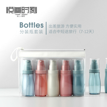 ins Nordic travel cosmetics bottle set portable spray bottle fine mist press emulsion empty bottle