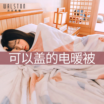 Walston single and double electric quilt flannel electric blanket safety automatic power off can be washed by water machine electric mattress