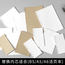 Loose-leaf notebook inner page A6 A5 B5 grid dot Dowling paper inner core 6 holes 9 holes loose-leaf paper core