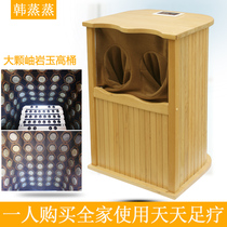 Foot Bath Barrel Foot Therapy Spectrum Barrel Far Infrared Foot Bath JADE LIGHT WAVE HOLOGRAPHIC ENERGY HEALTH CARE HIGH BARREL