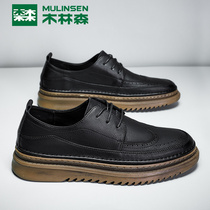 Mulinsen brogue mens shoes autumn business casual leather shoes mens British carved black shoes Martin shoes fashion